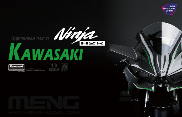 1/9 Kawasaki Ninja H2R (Pre-colored Edition)